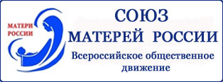 Общество защиты прав потребителя москва горячая линия